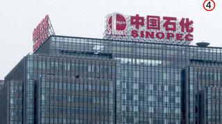 Repsol compra parte de china Sinopec en negocio conjunto en Reino Unido