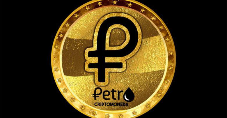 El Petro es la criptomoneda creada por el gobierno de Nicolás Maduro. (Foto: Petromoneda.net)