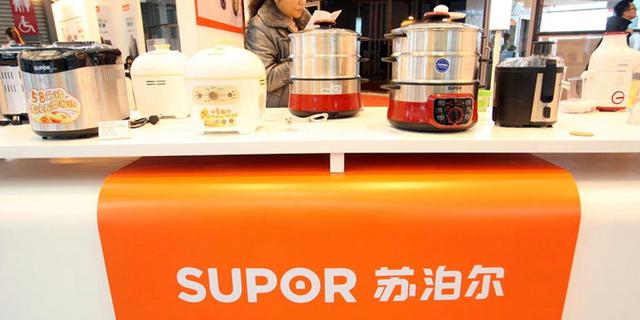 FOTO 3 | 3. China, Supor, el mayor fabricante de utensilios de cocina en China, estableció pautas y procedimientos operativos muy específicos para sus empleados