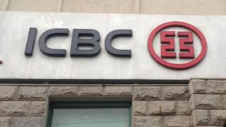 ICBC Perú Bank refuerza capital con US$ 50 millones de su casa matriz