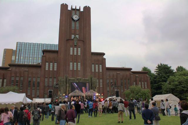 13. Universidad de Tokio (Japón).