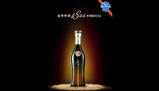 Pabst Blue Ribbon 1844 |La Pabst Blue Ribbon 1844 solo se comercializa dentro del mercado chino. Una botella de esta marca no baja de los 44 dólares. (Pabst Blue Ribbon)