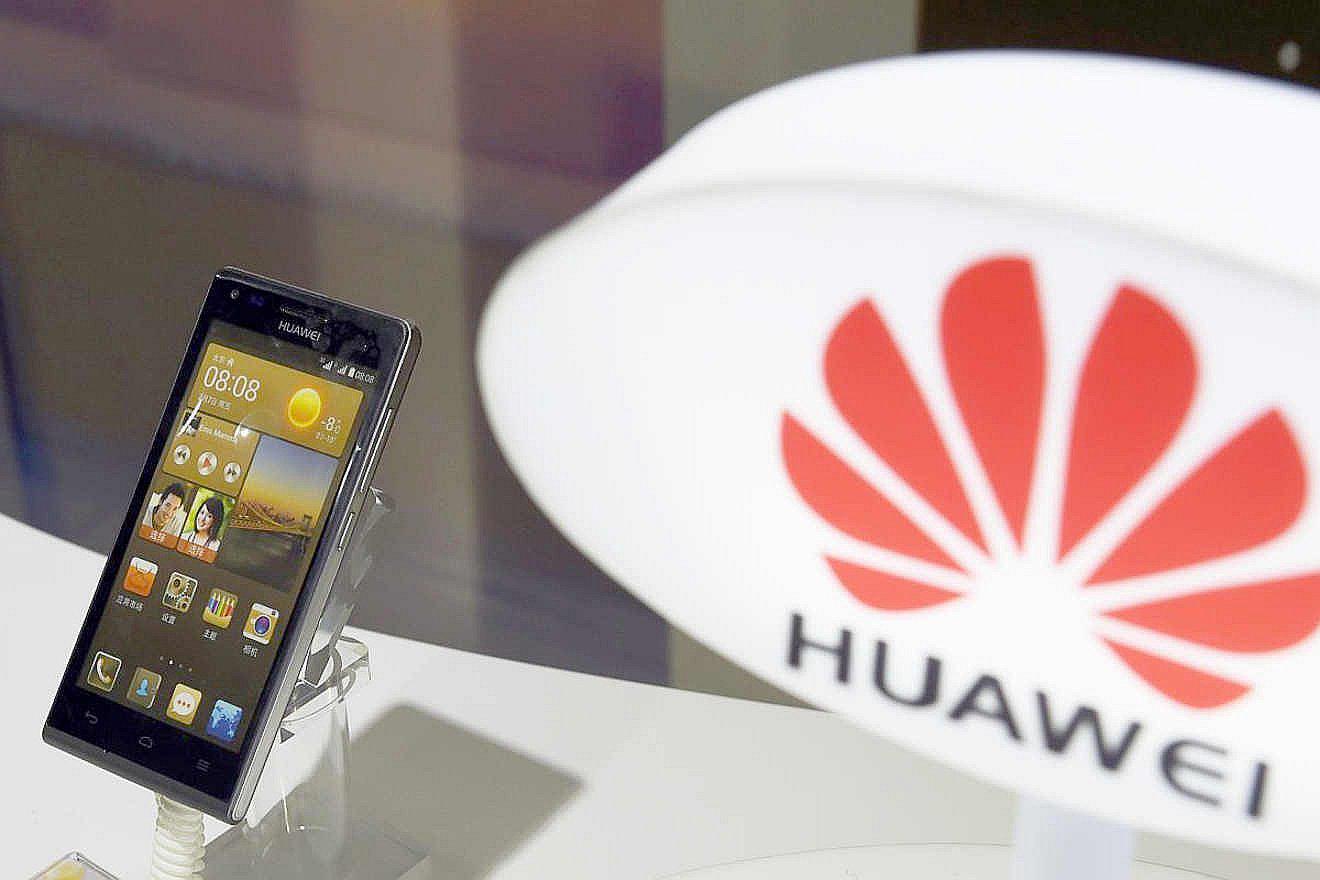 Washington sospecha que tanto Huawei como ZTE, otra empresa china, podrían espiar para Beijing.