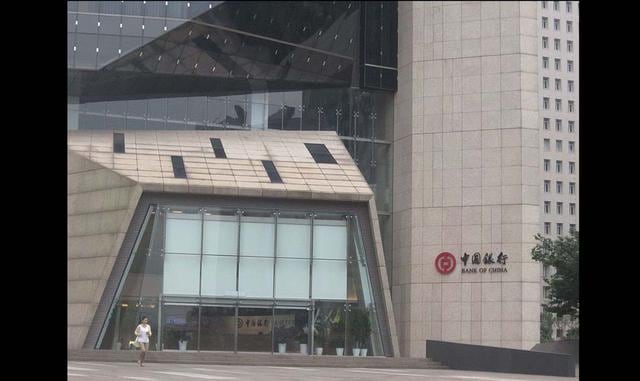 FOTO 7 | 4. Banco de China. Fundado en 1912, el Banco de China es el banco más antiguo del país todavía en operación. Es el banco más internacional y diversificado, ofreciendo servicios financieros a lo largo de China continental, Hong Kong, Macau, Taiwan