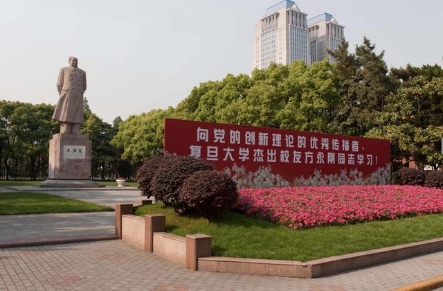 FOTO 40 | Universidad Fudan, China. Ubicada en Shanghái, la universidad pública es una de las instituciones más selectivas de China. Sus exalumnos incluyen altos funcionarios del gobierno chino y destacados profesionales de la medicina, las ciencias y las humanidades. Estudiantes: Más de 29,100.