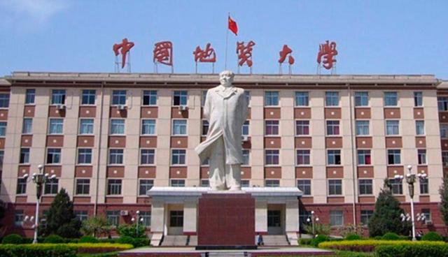 FOTO 3 | China University of Geosciences, Beijing, China. Puntuación total: 246.8