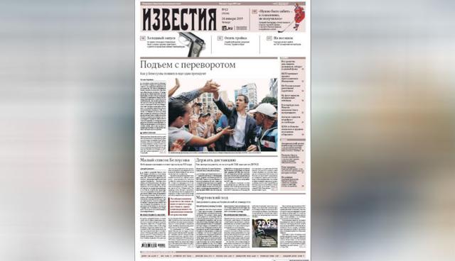 La crisis de Venezuela en las principales portadas del mundo. (Foto: Periódico Izvestia - Rusia)