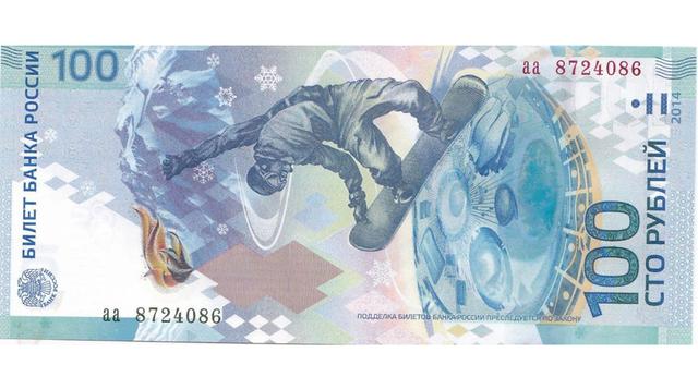 Billete ruso. El papel moneda de Rusia es de los más variados y admirables que existen en el mundo. Cada billete refiere a una ciudad rusa, por ello es que los motivos de cada uno son bastante singulares.