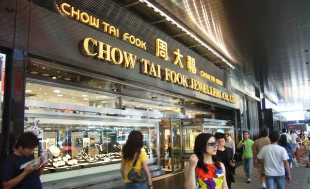 9. Nombre de la compañía: Chow Tai Fook Jewellery Group Limited. Marcas: Chow Tai Fook, Hearts on Fire. País: Hong Kong