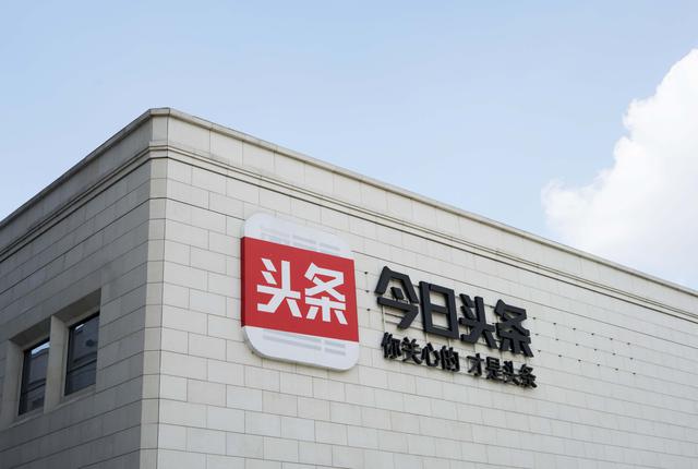 FOTO 10 | 16. Bytedance: Para tener olfato para las noticias.