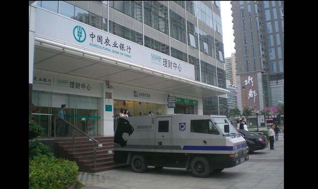 FOTO 8 | 3. Banco Agrícola de China. Fundado en el año 1951 como un Banco Agrícola Cooperativo, ha crecido hasta convertirse en un enorme banco universal con operaciones en banca de inversiones, manejo de fondo, préstamos financieros y seguros de vida, y 