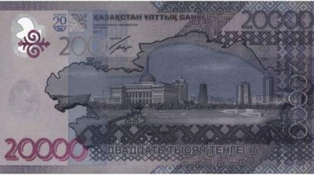 Kazajstan ganó tres años consecutivos como billete del año, en 2011, 2012 y 2013. Este año quedó entre los finalistas.