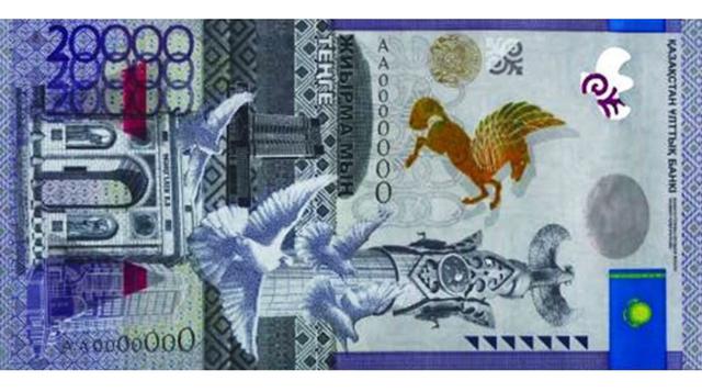 Tenge Kazajo. O simplemente tenge, es la moneda oficial de Kazajistán desde 1993. El billete de 20,000  tenges –el más hermoso– se ha utilizado para conmemorar acontecimientos nativos.