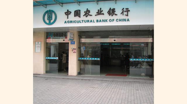 The Agricultural Bank of China. Posición en el ranking global: 3. País: China. Industria: banca. Ventas: US$ 131.900 millones. Beneficio: US$ 28.800 millones. Activos: US$ 2.7 billones. Valor de mercado: US$ 152.700 millones.