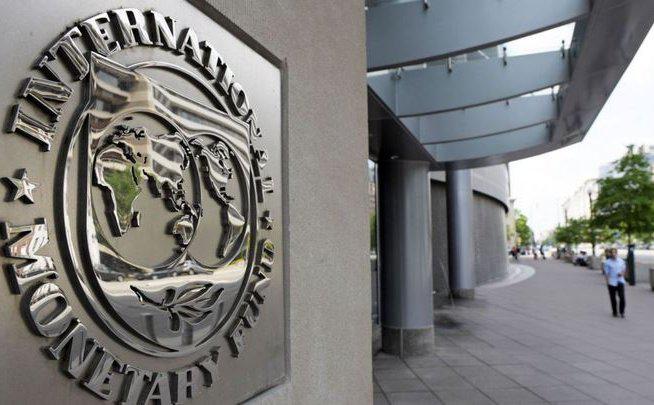 FMI. (Foto: Difusión)