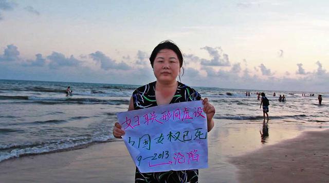 Hooligan Sparrow. En China, seis pequeñas niñas fueron abusadas sexualmente por el director de su escuela. Esto despertó la furia de la activista Ye Haiyan, mejor conocida como Sparrow, quien decidió buscar justicia para estas niñas. (Foto: hooligansparro