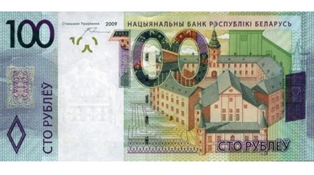 Bielorrusia: 100 rublos