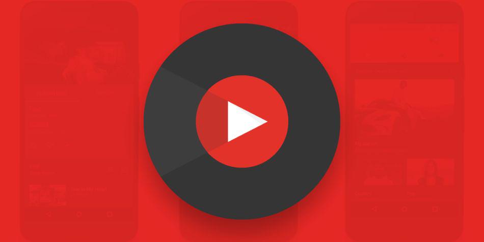 De acuerdo con los criterios de Billboard, 3.750 vistas en una plataforma gratuita, como YouTube, equivalen a la venta de un álbum. (Foto: Hipertextual)