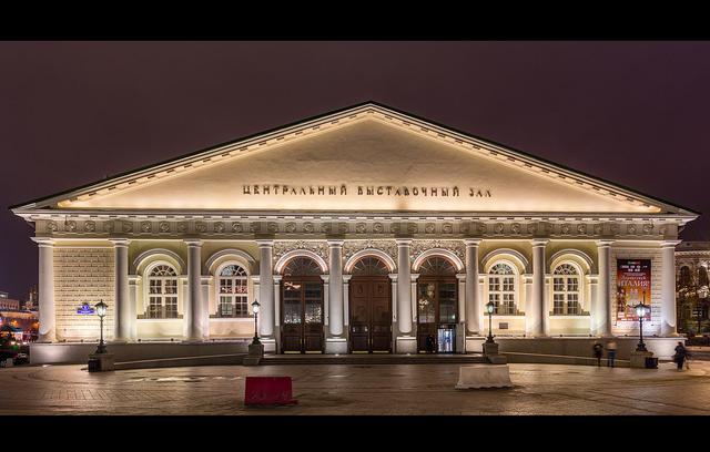 Foto 8 | En ese sentido, Se han enviado 3 cargamentos de productos peruanos a Rusia para exhibición. Además, habrá una sala VIP para reuniones entre empresarios peruanos y europeos.