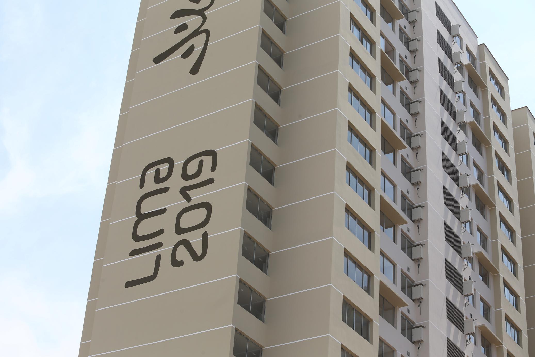 La Villa Panamericana está ubicada en Villa El Salvador. (Foto: GEC)