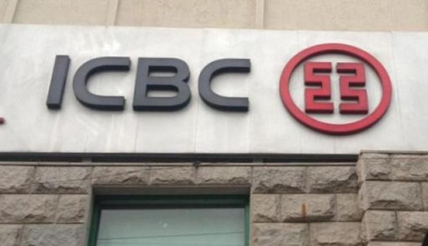 ICBC Perú Bank