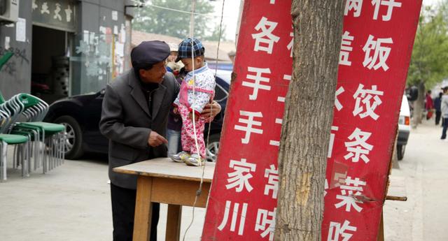 FOTO 9 | 2. Chino mandarín (Foto: AP)