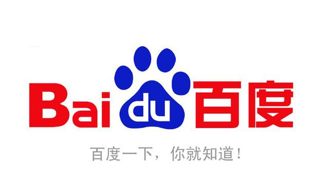 FOTO 12 | 12.- Baidu Tieba: Pese a que no se tienen registros recientes desde hace un año, esta red social china tiene 300 millones de usuarios activos.

.