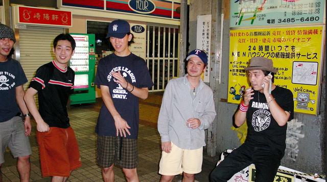 Shimokitazawa, Tokio (Japón)