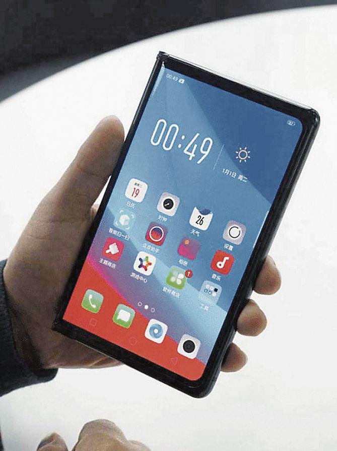 Oppo (Foto: Brian Shen)