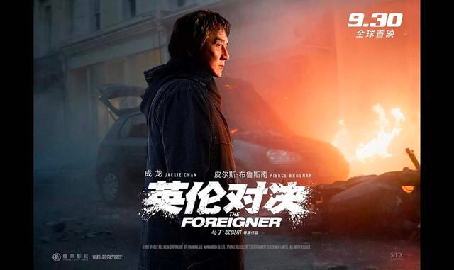 Foto 9 | "The Foreigner", de Jackie Chan y Pierce Brosnan, se ubicó en la sexta posición de la taquilla al obtener US$ 5.4 millones el fin de semana. La película cuenta la historia de un pequeño propietario de un restaurante chino de Londres que