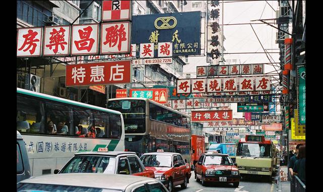 FOTO 9 | Hong Kong, para bien: 63%, para mal: 21%, no sabe: 16%. (Foto: Wikipedia)