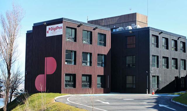 DigiPen Institute of Technology. Ubicación: Redmond, Washington