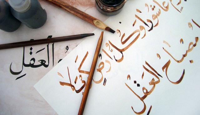 Foto 20 | Experto en idioma árabe (Foto: Okdiario)