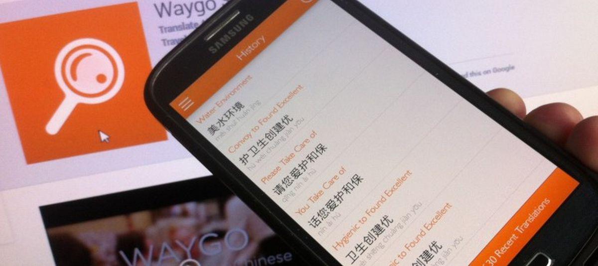 Waygo solo traduce textos en inglés, chino, japonés y coreano. (Foto: Waygo)