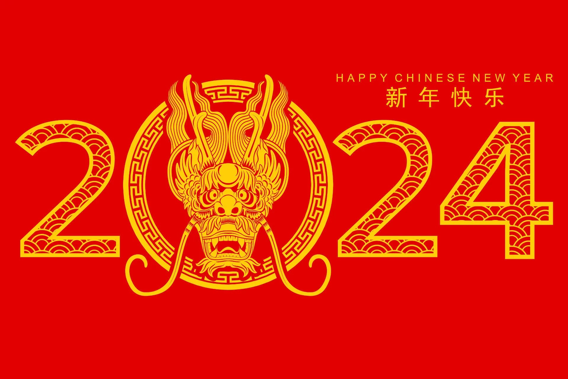 Envía tus mejores deseos en el Año Nuevo Chino 2024. (Foto: godofwealth)