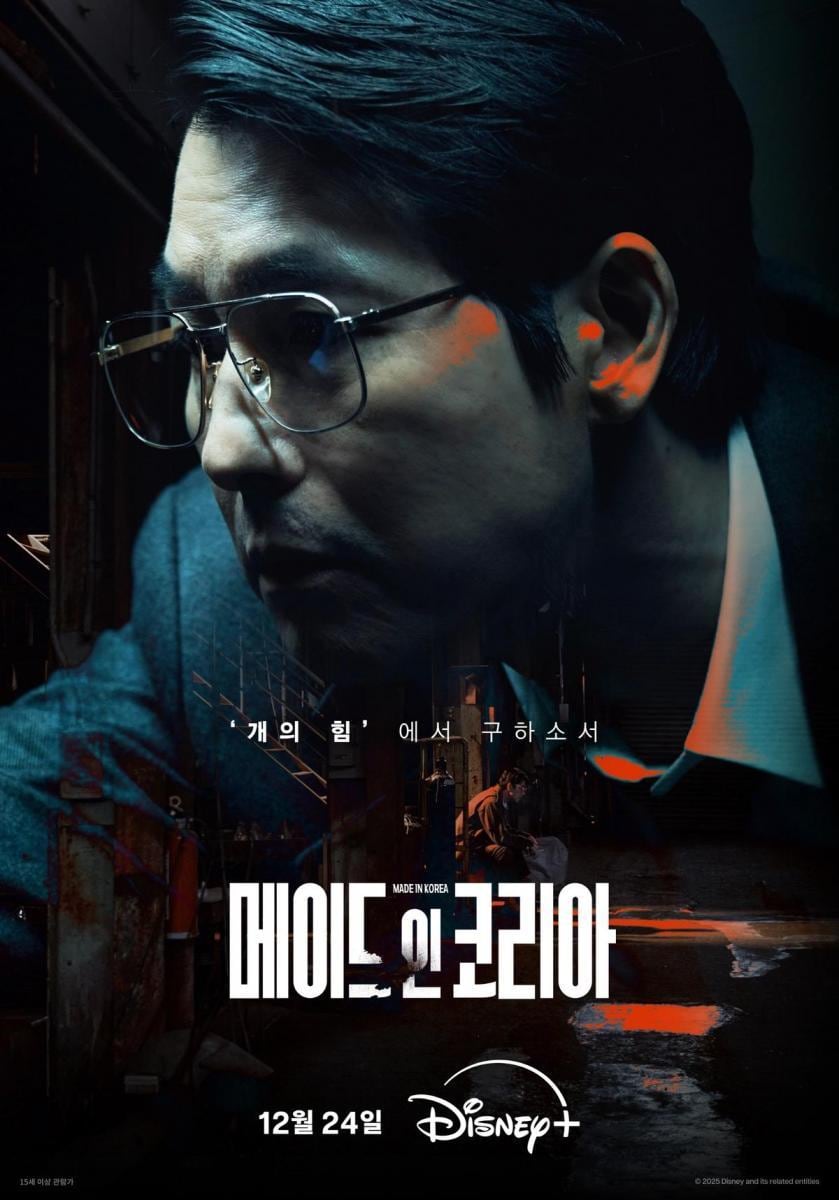 El póster de "Made in Korea", serie escrita por Park Eun-gyo y Park Joon-suk, y dirigida por Woo Min-ho (Foto: Hive Media Corp / Disney+)