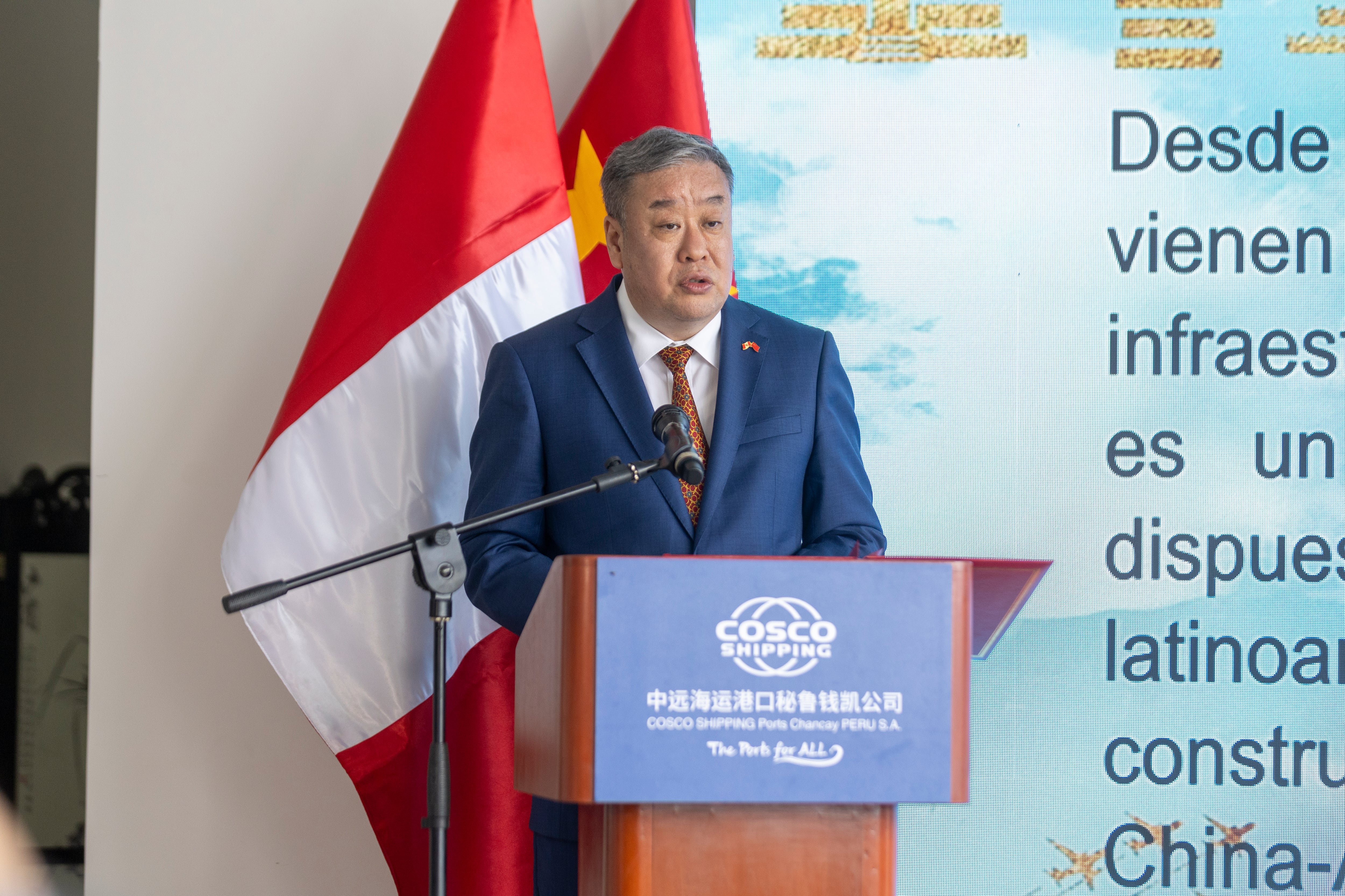 El embajador de China en el Perú, Song Yang, señaló que esta cooperación contempla el intercambio de experiencias y herramientas entre ambos países. Foto: GEC