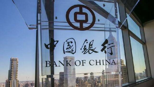 Bank of China Perú: este factor puede presionar sus márgenes