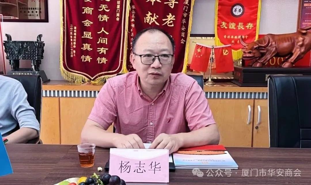 El empresario chino Zhihua Yang negó que haya coordinado previamente cualquier encuentro con el presidente José Jerí. Foto: difusión