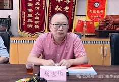 Zhihua Yang sobre imágenes con José Jerí: su seguridad las difundió “al margen de la ley”