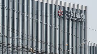 Impagos de Zhongrong Trust hacen temer a inversores chinos