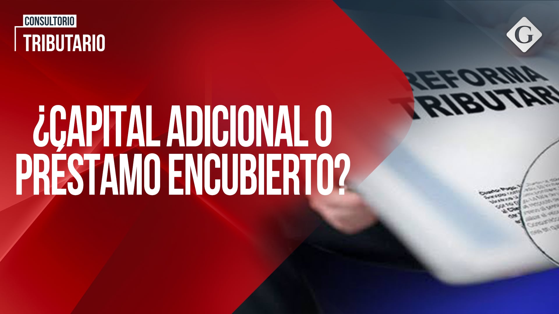 ¿Capital adicional o préstamo encubierto?