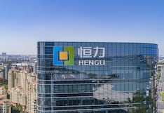 Gigante textil chino Hengli pone la mira en Perú: ¿nueva competencia para la industria local?