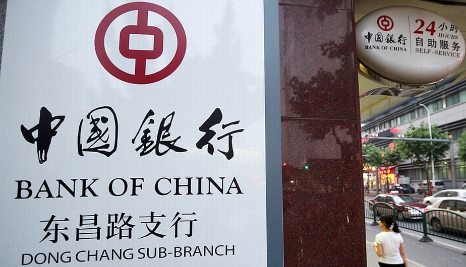 Bank of China (Perú) presentó un indicador de solvencia mayor al promedio del mercado y a la media de los bancos medianos. (Foto: Bloomberg)