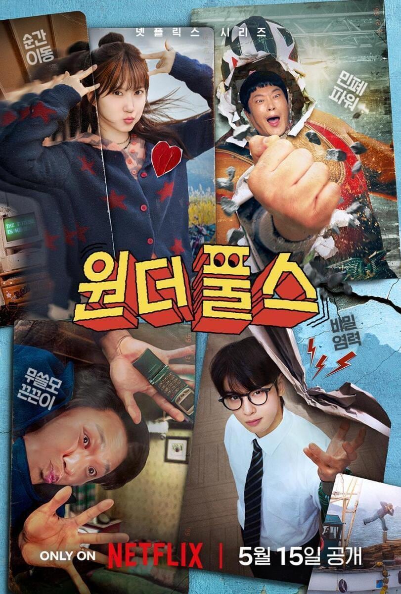 El póster de "The WONDERfools", serie coreana que explora géneros como la comedia, la ciencia ficción y la acción a lo largo de su trama (Foto: Netflix)
