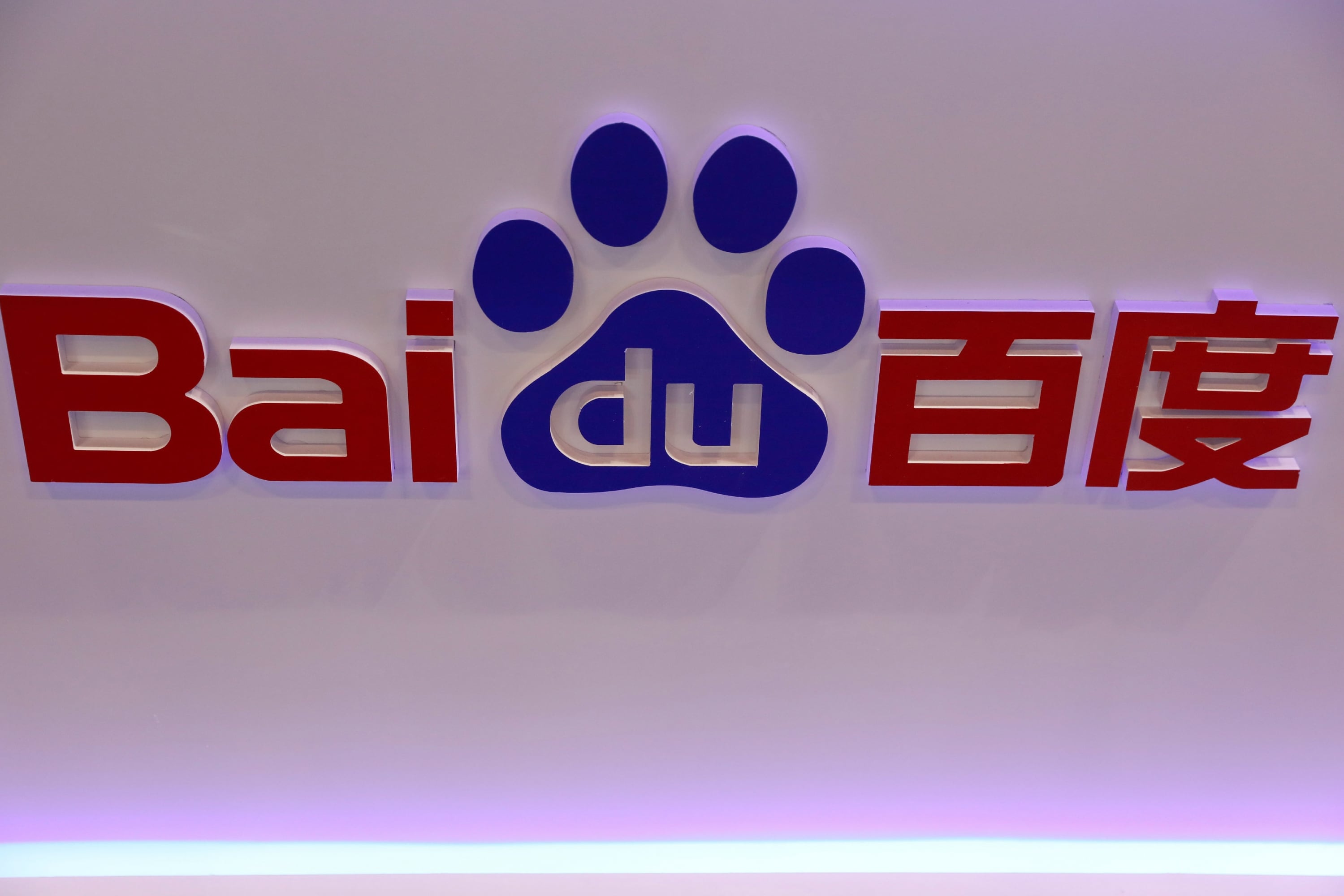 Las acciones de Baidu también cotizan en Nueva York. (Foto: Reuters)