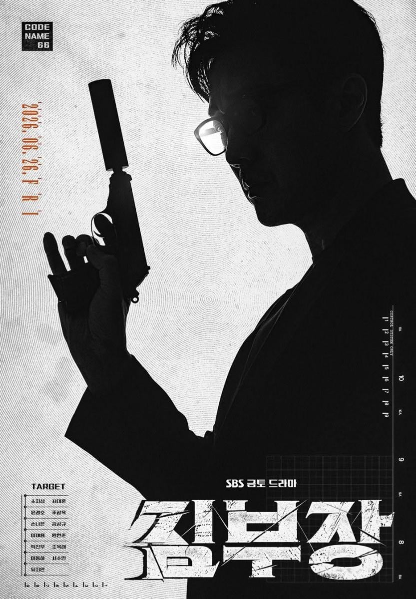 "Agente Kim reactivado" es una serie surcoreana que explora géneros como la comedia y la acción (Foto: Fantagio / Studio S. / Netflix)
