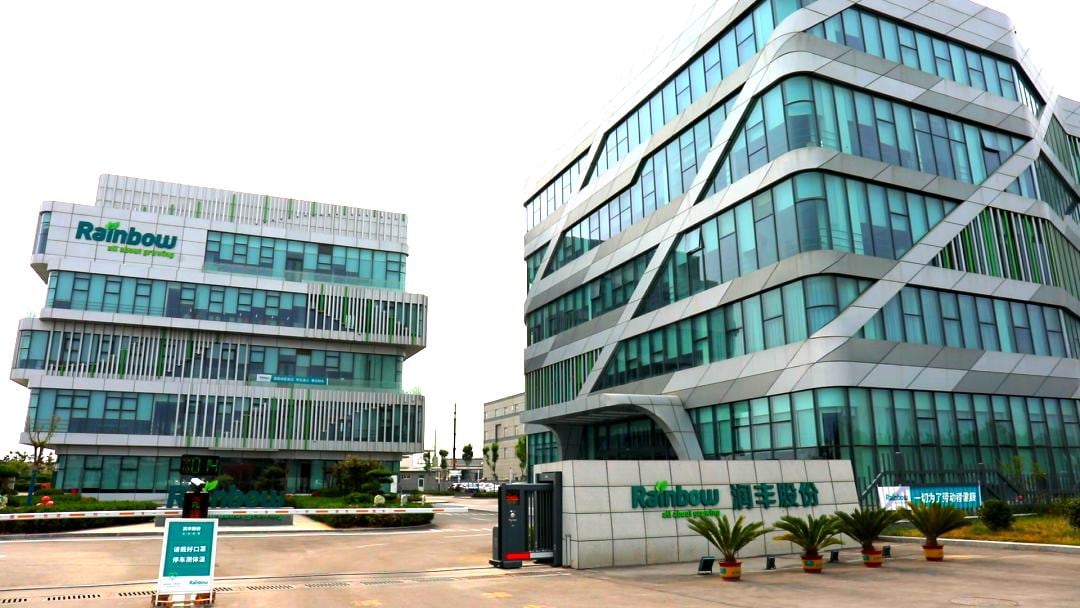 Shandong Weifang Rainbow Chemical Co., Ltd., es conocida comercialmente como Rainbow Agro.
