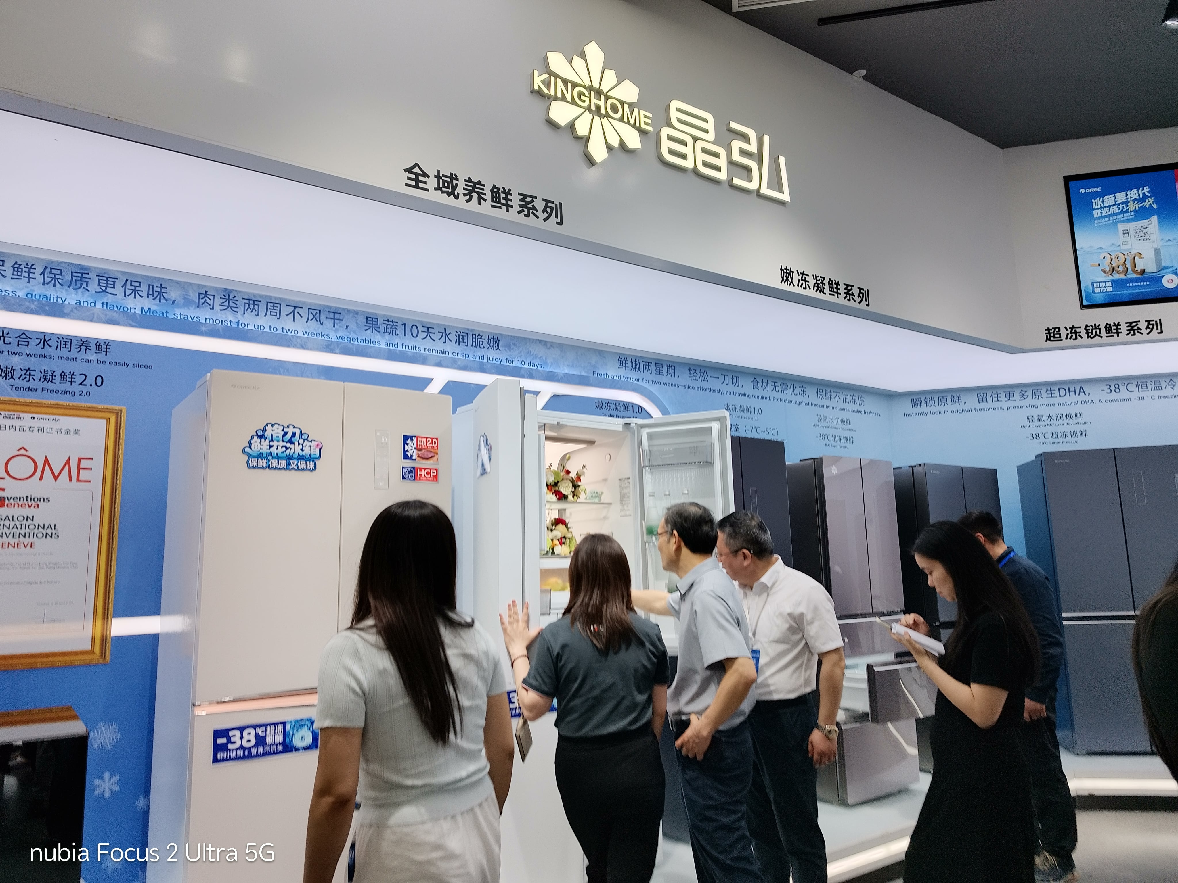 Multinacional china Gree busca ampliar su presencia en América Latina y Perú con nuevas líneas de electrodomésticos de su marca propia Kinghome. (Foto: GEC).