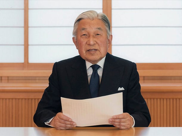 El exemperador Akihito de Japón apoya la sucesión de Aiko. (Foto: EFE)